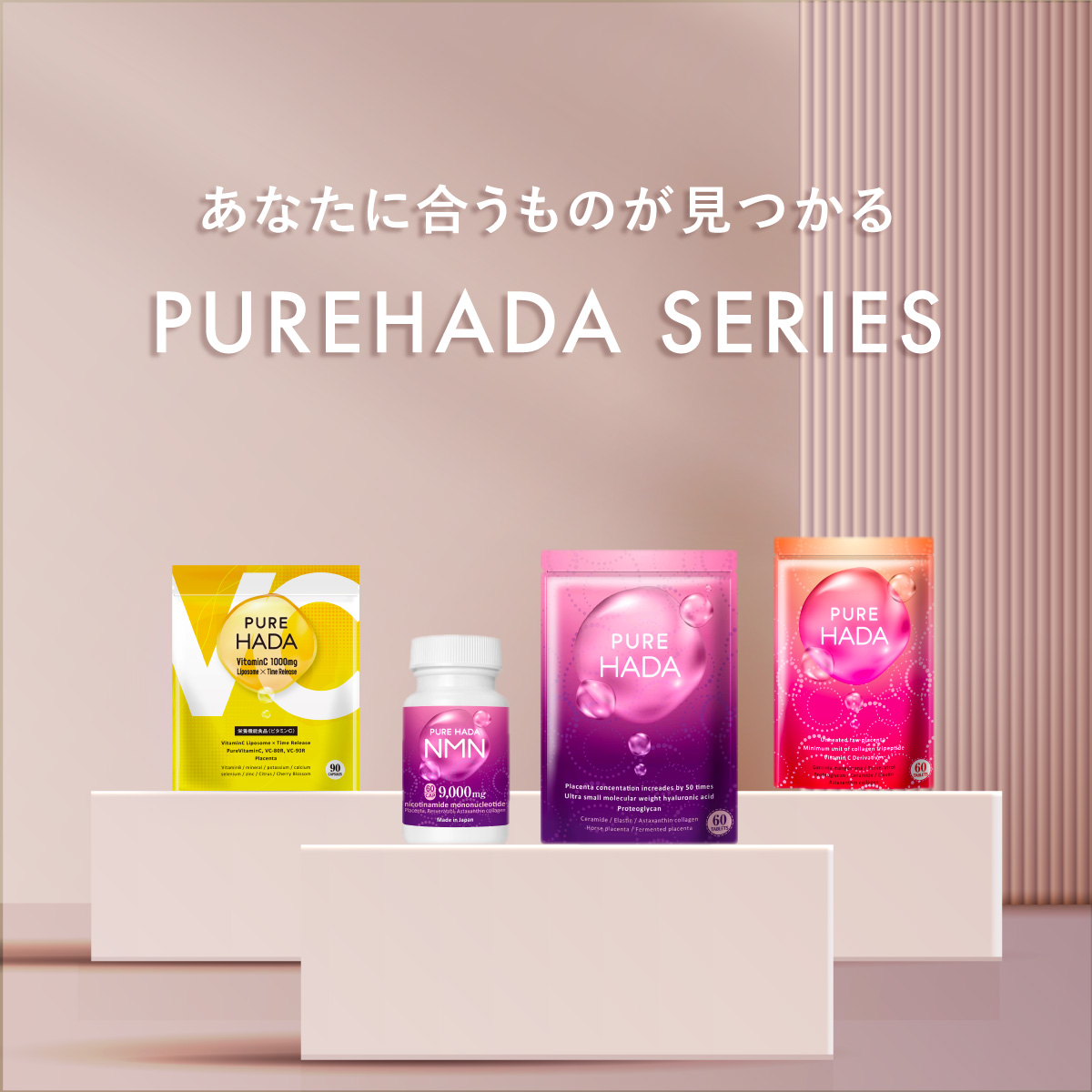 〜 期間限定 15%OFF 〜生プラセンタ サプリ 2個セット 特許製法 PUREHADA 超低分子コラーゲン ヒアルロン酸 エラスチン 120粒 一日2粒目安 公式ストア｜growth-cv｜07