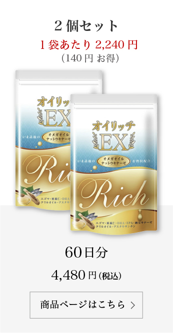 DHA EPA サプリ クリルオイル アスタキサンチン オメガ3