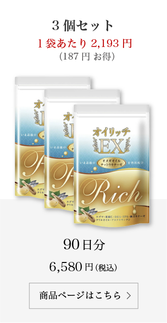 25%OFF サマーセール開催中 DHA EPA サプリ クリルオイル