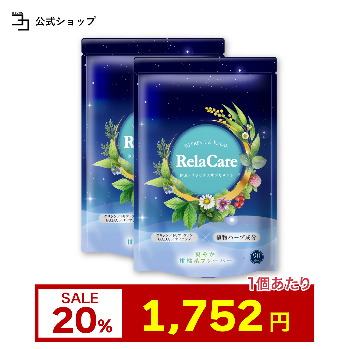 20%OFF 25日23:59迄 DHA EPA サプリ クリルオイル アスタキサンチン