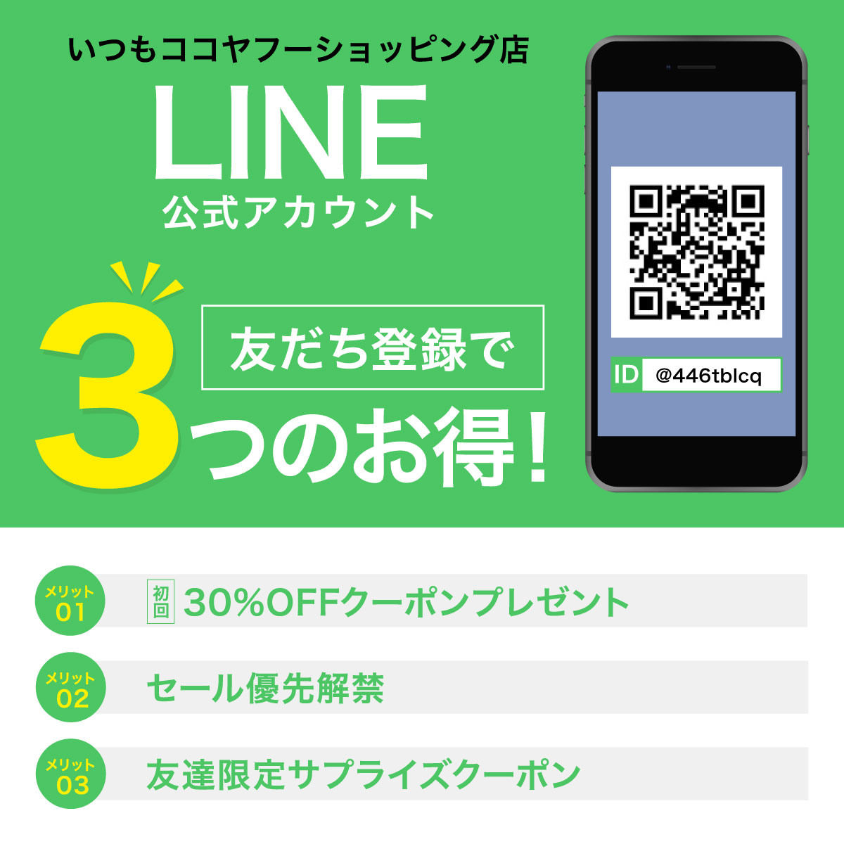 ラクトフェリン サプリ 牛乳6L分 9,300mg配合 菌トレ習慣 クレンズ 乳酸菌 オリゴ糖 ヨーグルト風味 30日 一日2粒目安 公式ストア｜growth-cv｜10