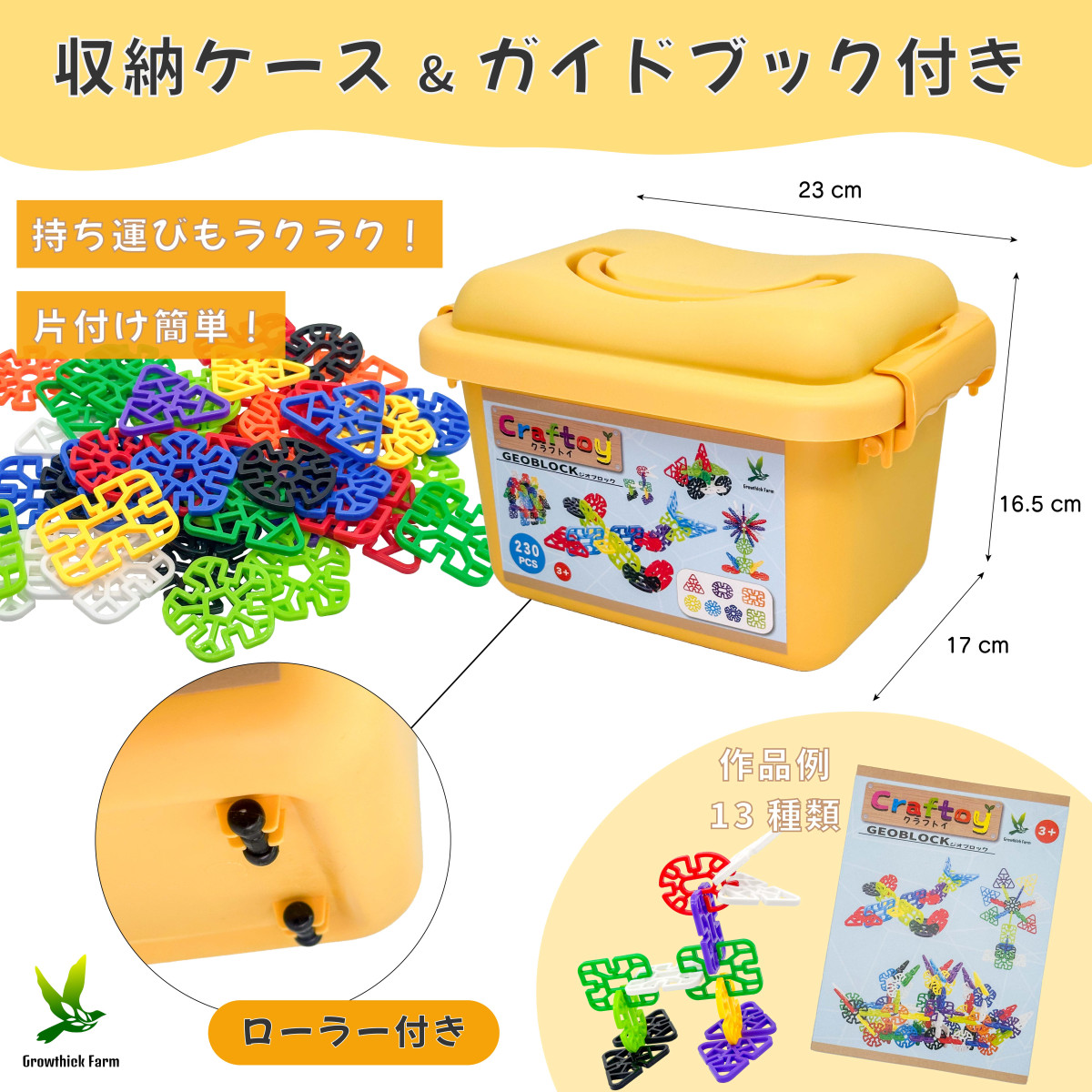 magnet_174425712200.jpg