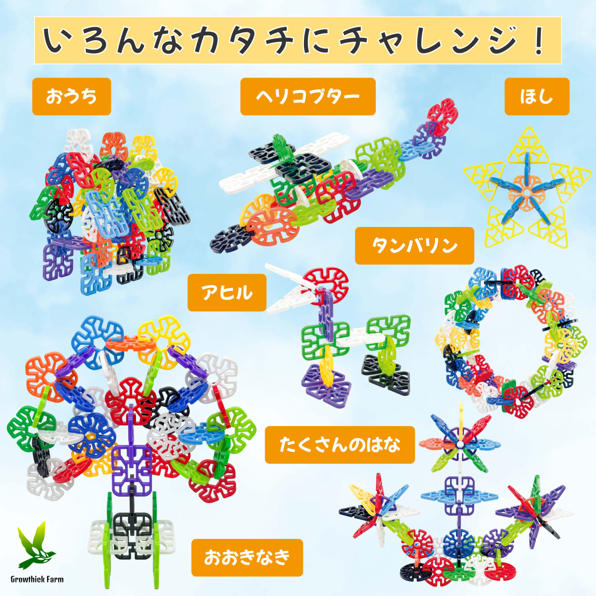 ショウ【新品未開封】モルファンブロック 3歳＋ 4歳＋ 5歳＋ モルファンブロック｜検索結果｜事業者向け｜JAKUETS.NET