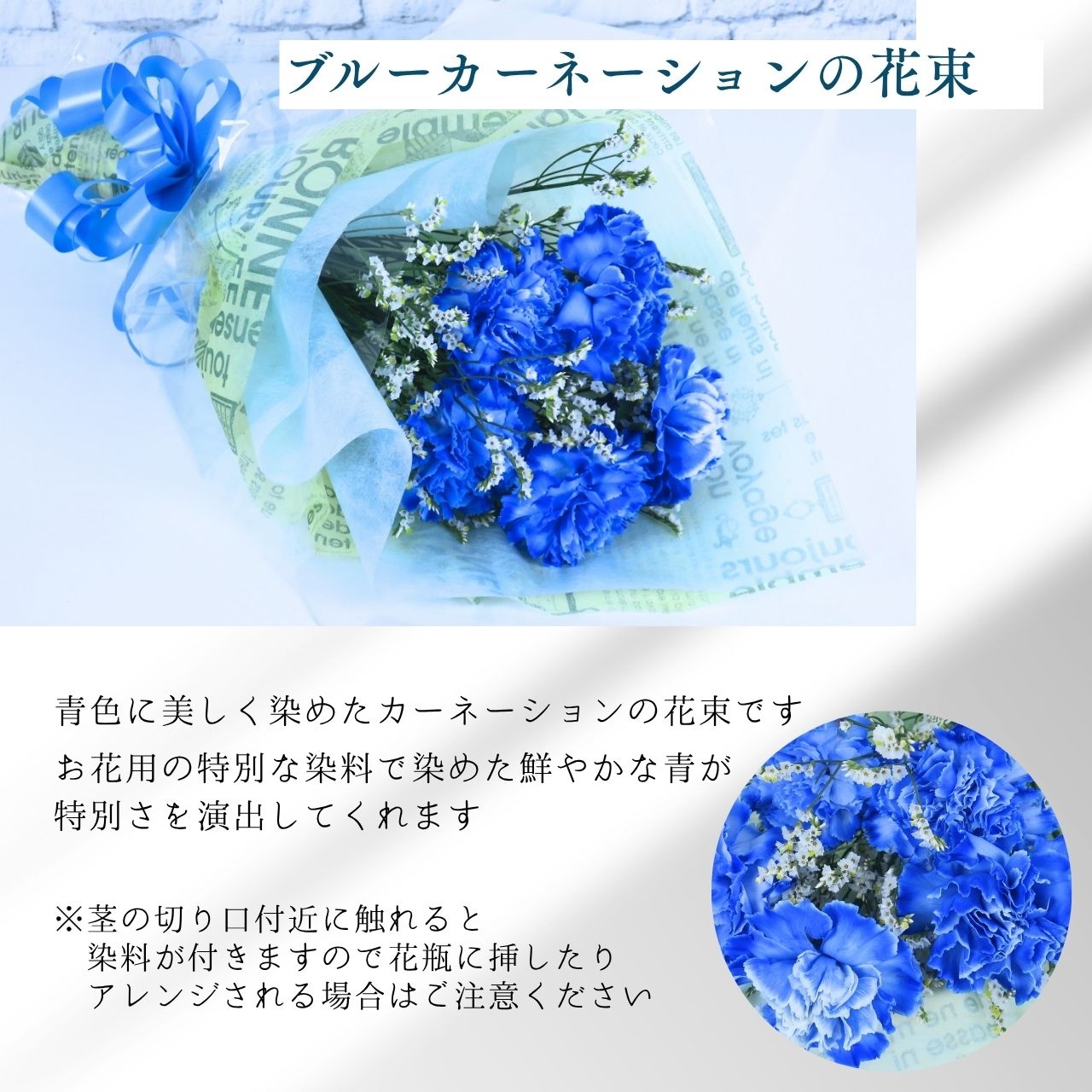 アートフラワー 花 藍染め アートフラワーパーツ・染花 ・布花