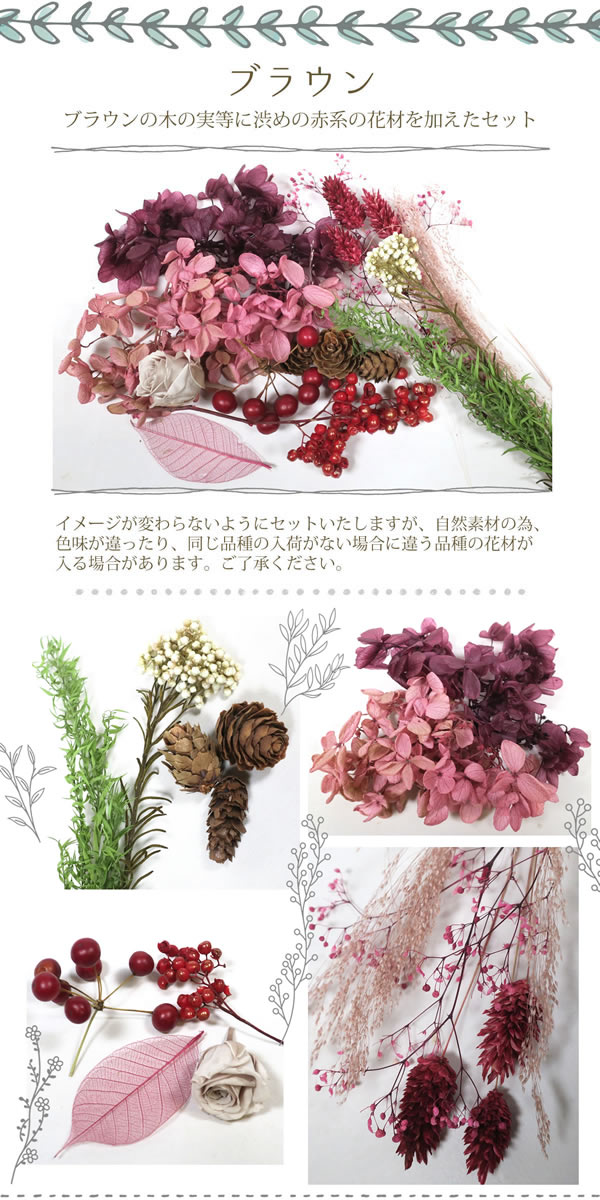 ブラウン
