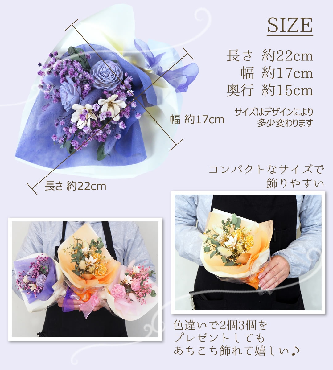  フルールセッシェプチ サイズ