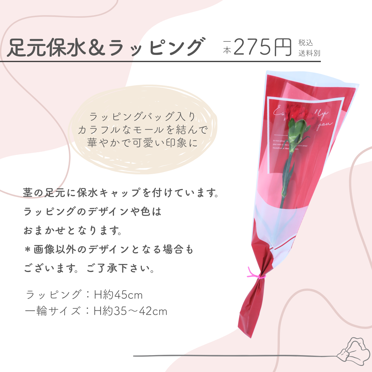 花 卒園 卒業 カーネーションの一輪 ブーケ ...の詳細画像3