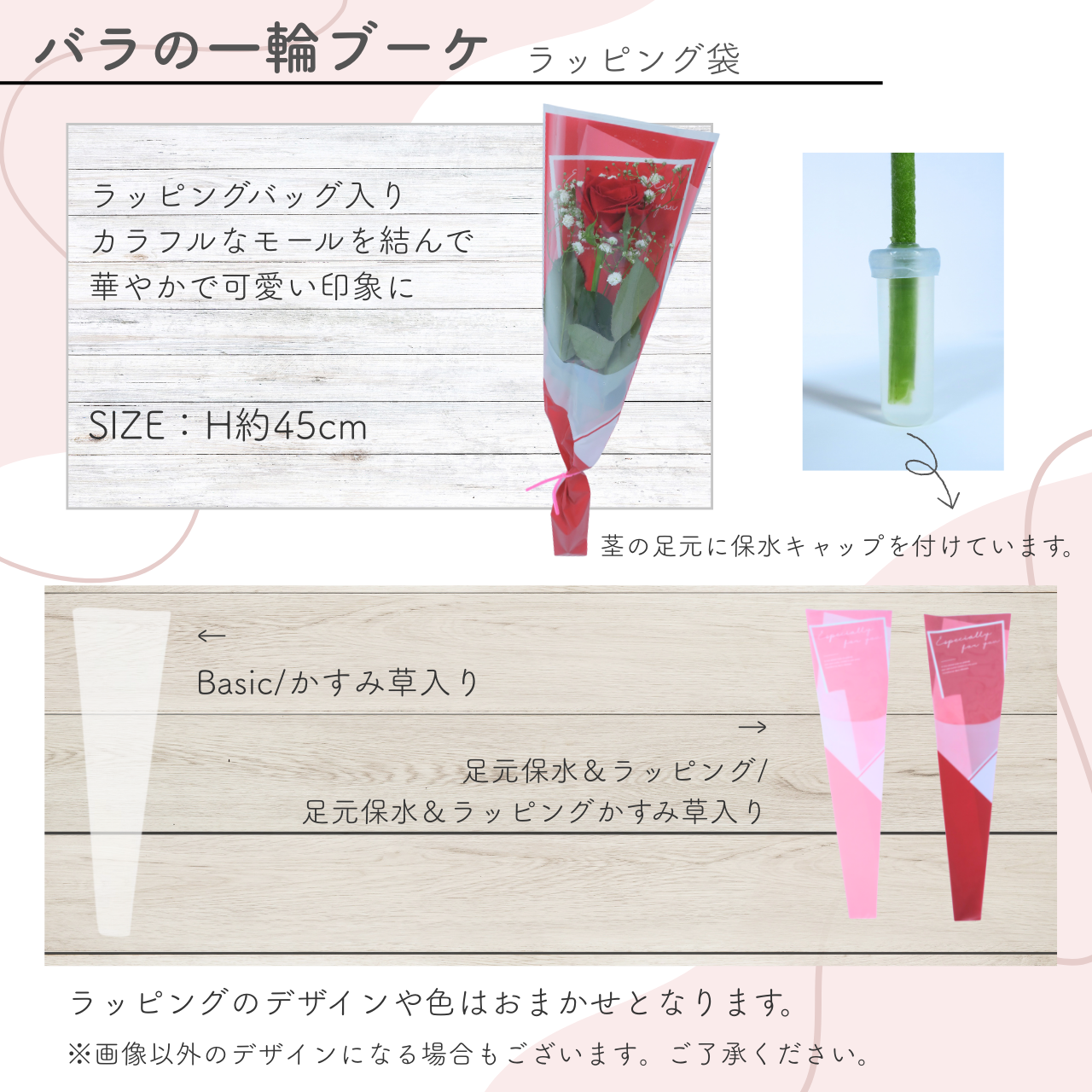 花 卒園 卒業 バラの一輪 ブーケ 足元保水&...の詳細画像4