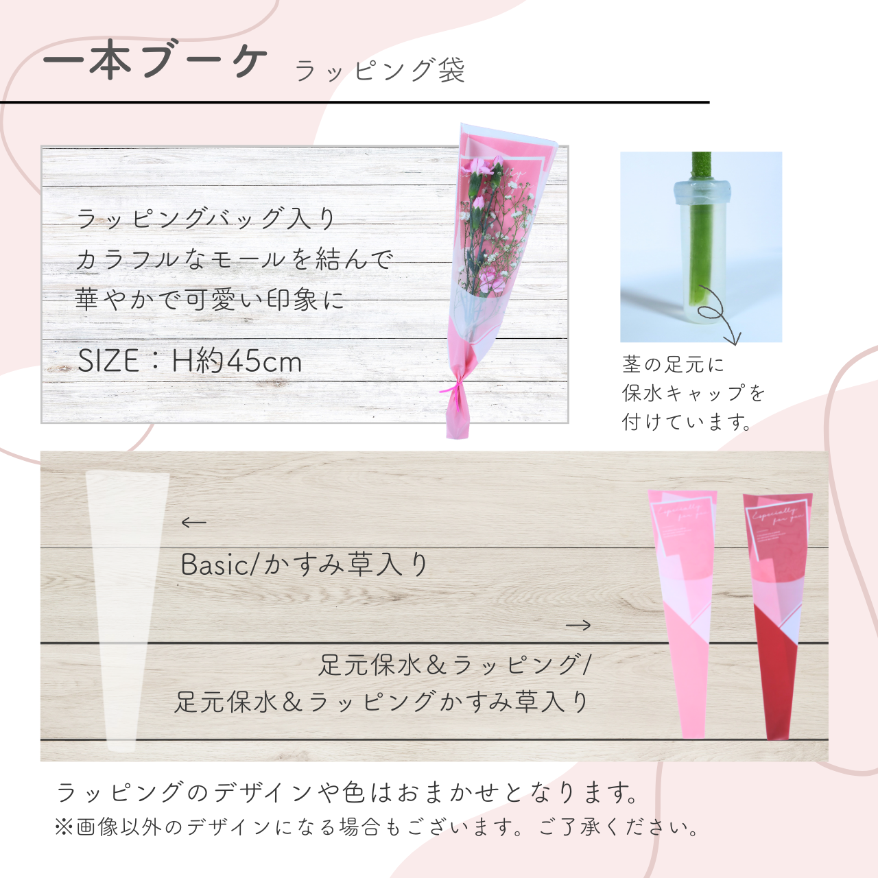 スプレーカーネーションの一輪ブーケ 