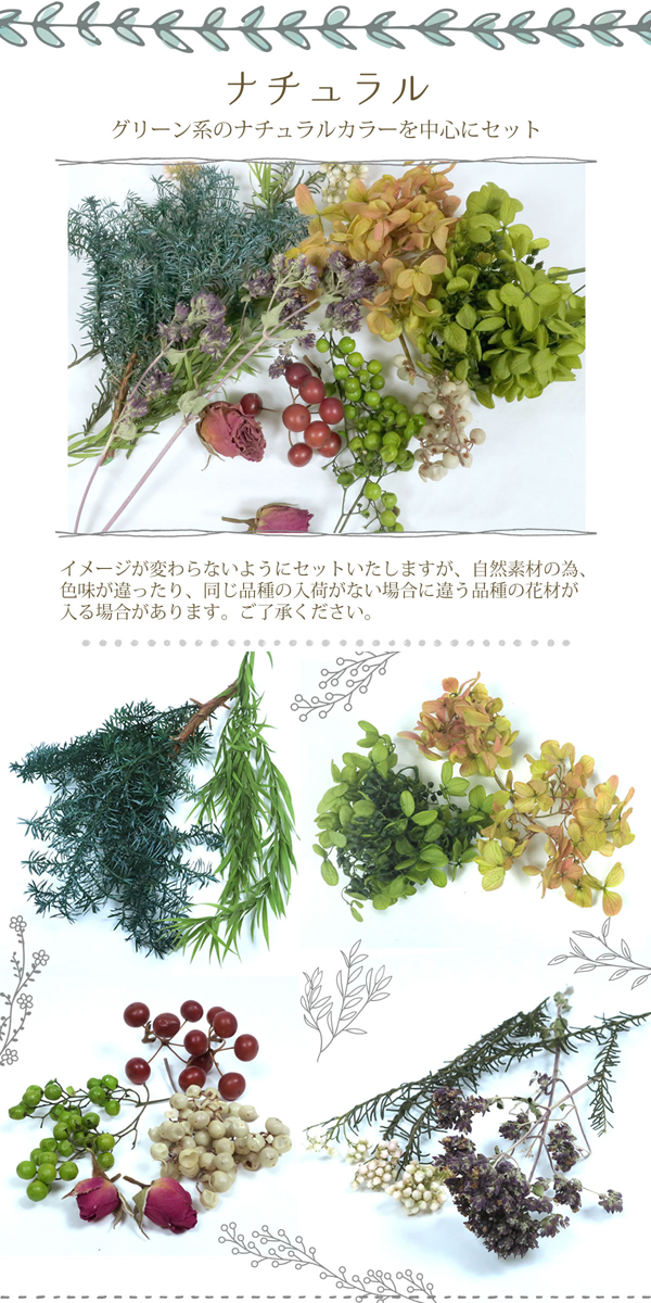 ナチュラル