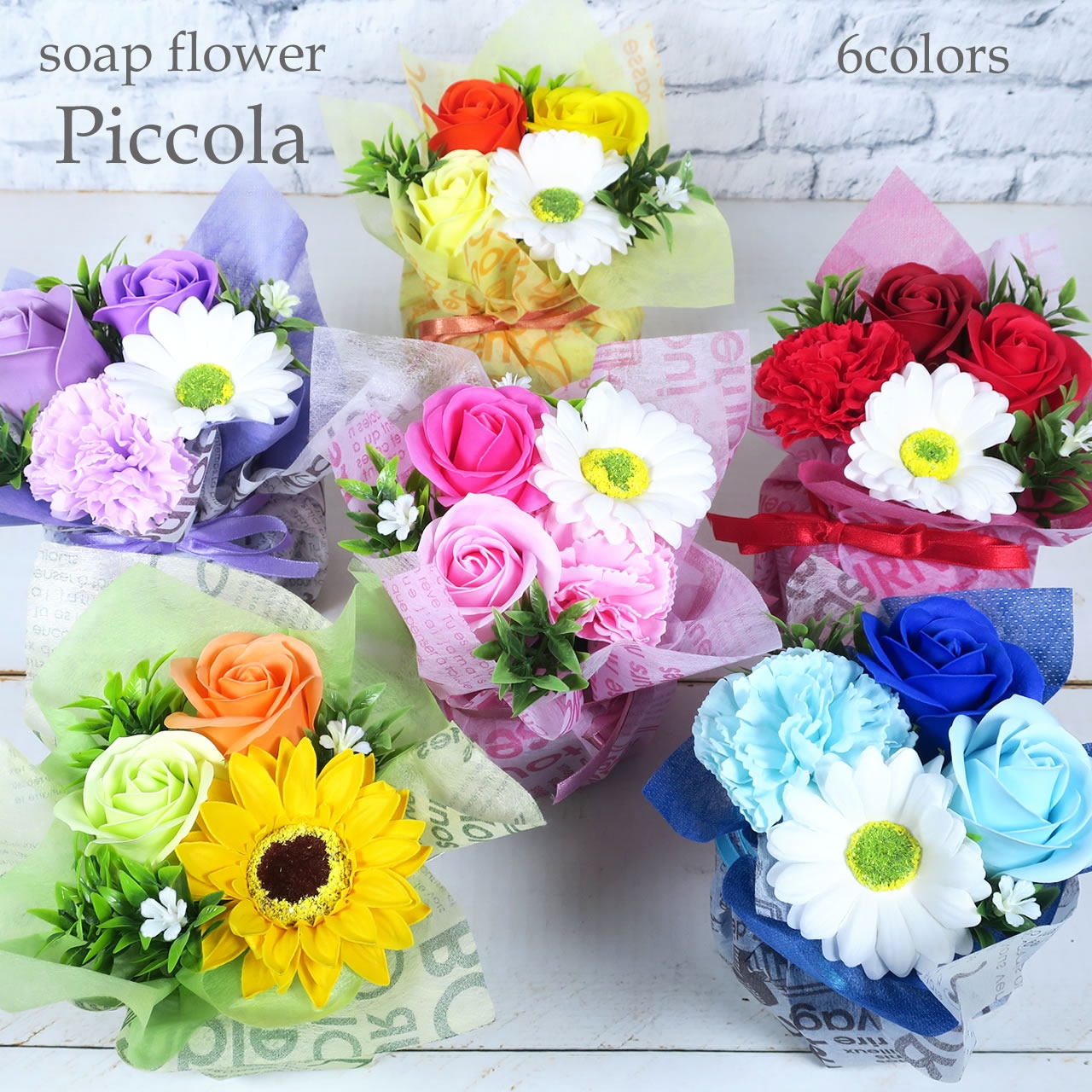 ソープフラワー ピコラ