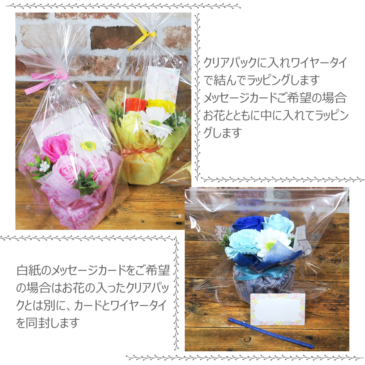 ラッピング サイズ