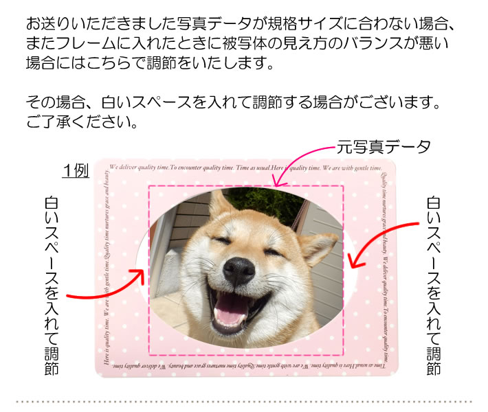 写真調整