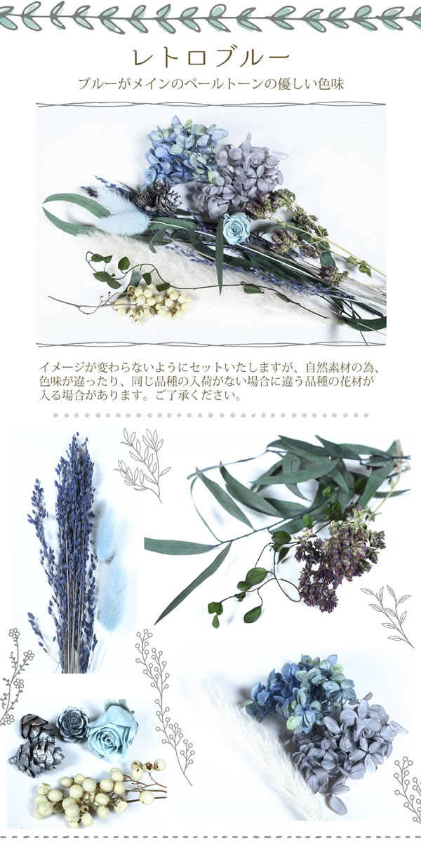 レトロブルー