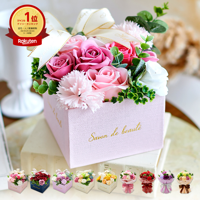 高評価★4.89 ソープフラワー 花 ボックス 花束 フラワーボックス 開店祝い 退院祝い 結婚記念日 米寿祝 退職祝い ギフト プレゼント スタンディング 柊