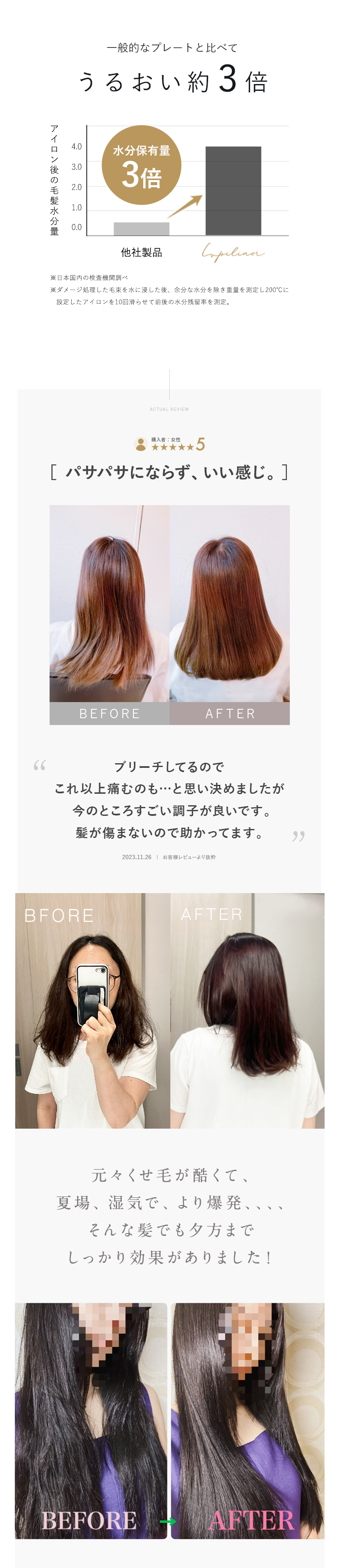 高評価4.61 ストレートアイロン ヘアアイロン ストレート カール ヘアーアイロン マイナスイオン 水蒸気爆発 海外対応 Lupilina公式 柊  : x28402 : MarieAnne - 通販 - Yahoo!ショッピング