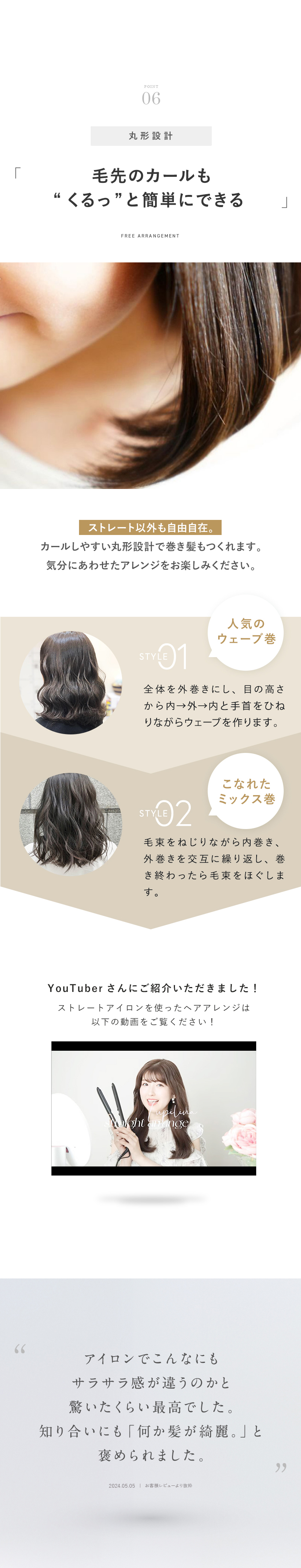 高評価4.61 ストレートアイロン ヘアアイロン ストレート カール ヘアーアイロン マイナスイオン 水蒸気爆発 海外対応 Lupilina公式 柊  : x28402 : MarieAnne - 通販 - Yahoo!ショッピング