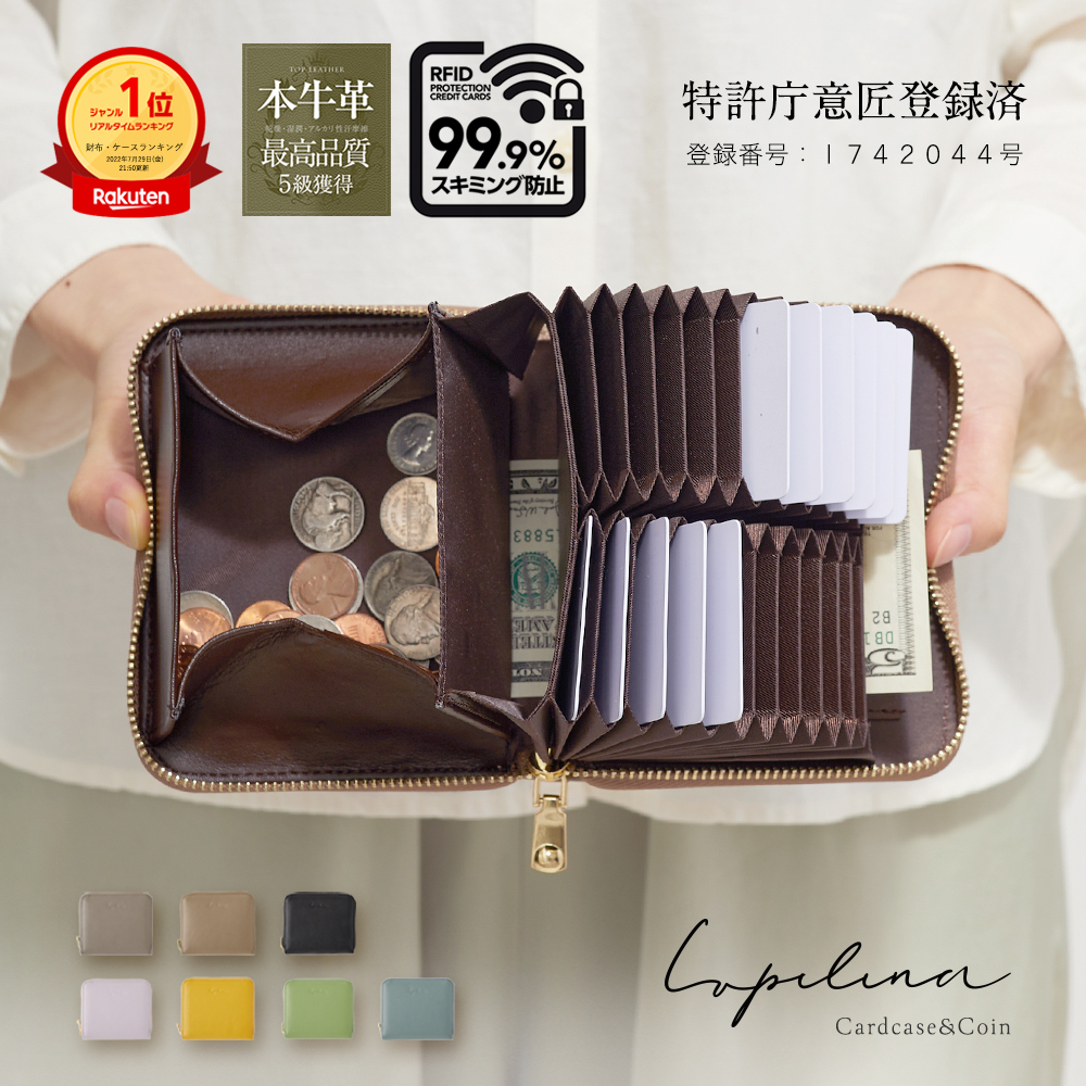 二つ折りコインカードケース Lupilina 小銭入付マルチカードケース 財布 レディース ミニ財布