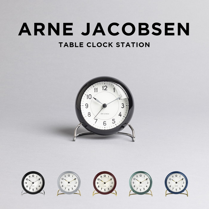 並行輸入品 ARNE JACOBSEN TABLE CLOCK STATION アルネ ヤコブセン 