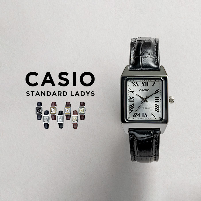 並行輸入品 10年保証 日本未発売 CASIO STANDARD LADYS カシオ