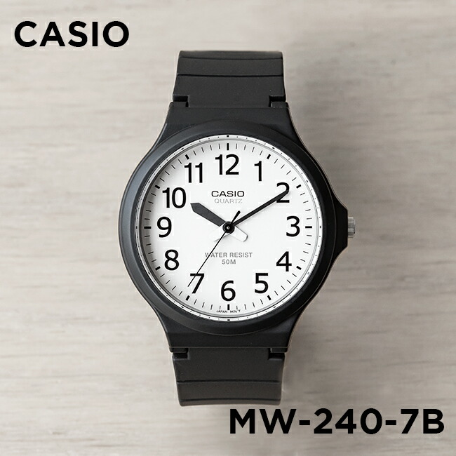 並行輸入品 10年保証 日本未発売 CASIO STANDARD MENS カシオ スタンダード MW-240 腕時計 時計 ブランド メンズ チープカシオ チプカシ アナログ｜gryps｜09