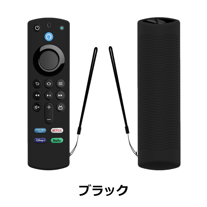 Fire TV Stick ファイアスティック リモコンカバー シリコン ファイヤースティック 4K Max カバー ケース 薄型 汚れ防止 軽い 柔軟性｜gs-cafe｜02