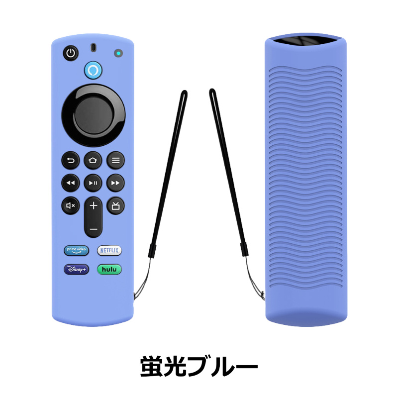 Fire TV Stick ファイアスティック リモコンカバー シリコン ファイヤースティック 4K Max カバー ケース 薄型 汚れ防止 軽い 柔軟性｜gs-cafe｜09