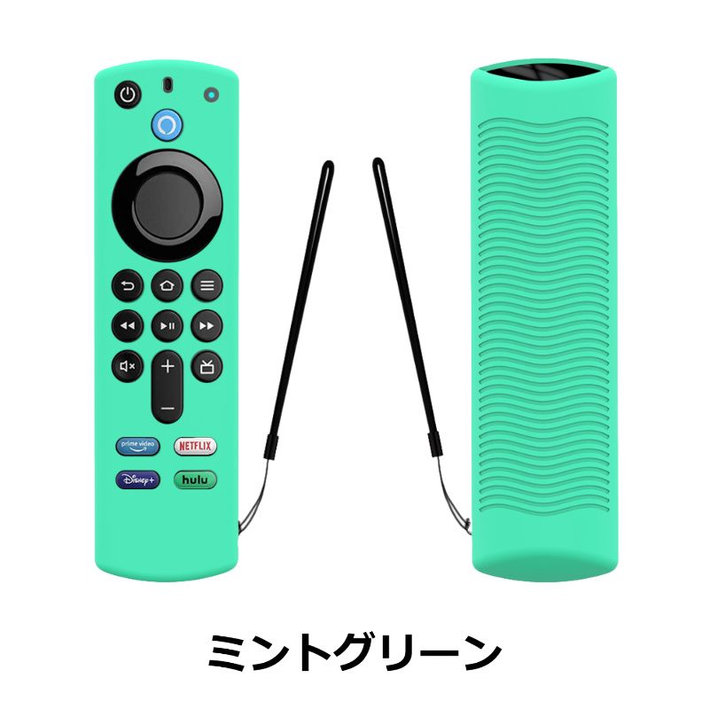 FIRE TV stick リモコン カバーの商品一覧 通販 - Yahoo!ショッピング