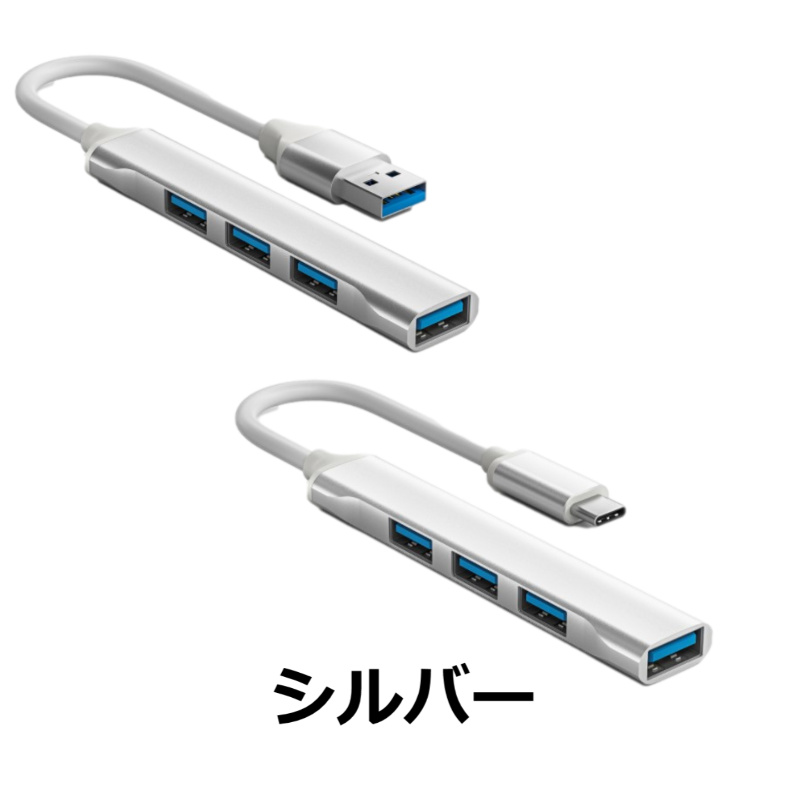 USBハブ コンパクト Type-C USB 3.0 4ポート パソコン ノートPC 小型 拡張 4in1 変換アダプタ アルミ タイプC 充電 データ転送｜gs-cafe｜03