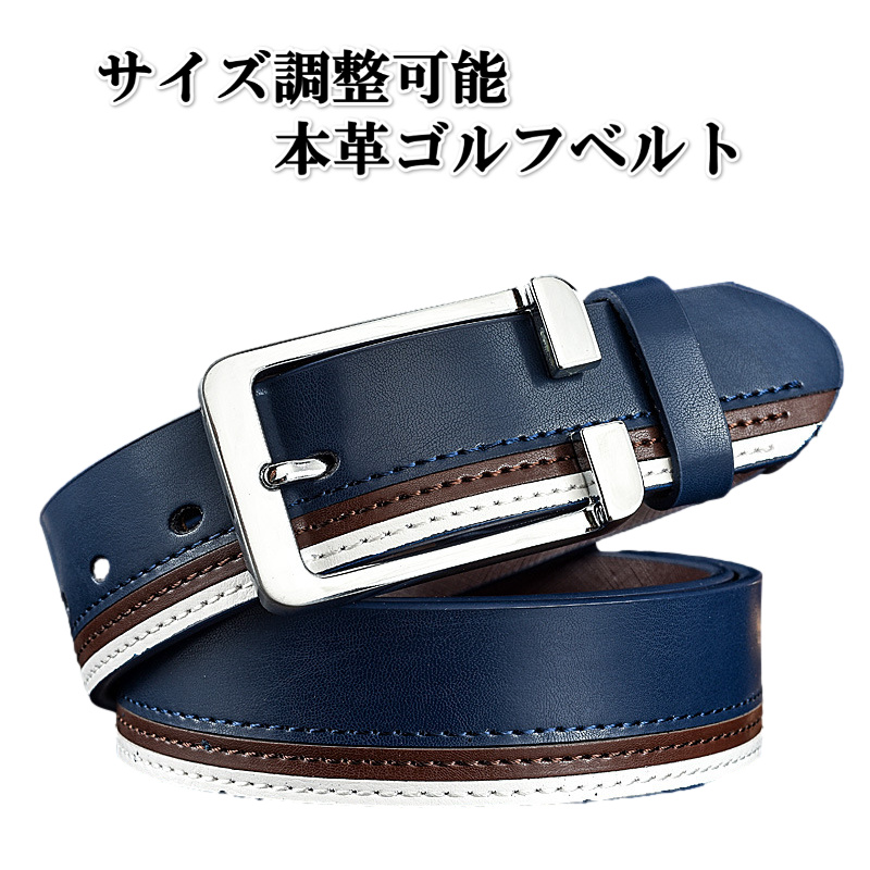 即納 本革ベルト ブラック おしゃれ かっこいい シンプル 黒