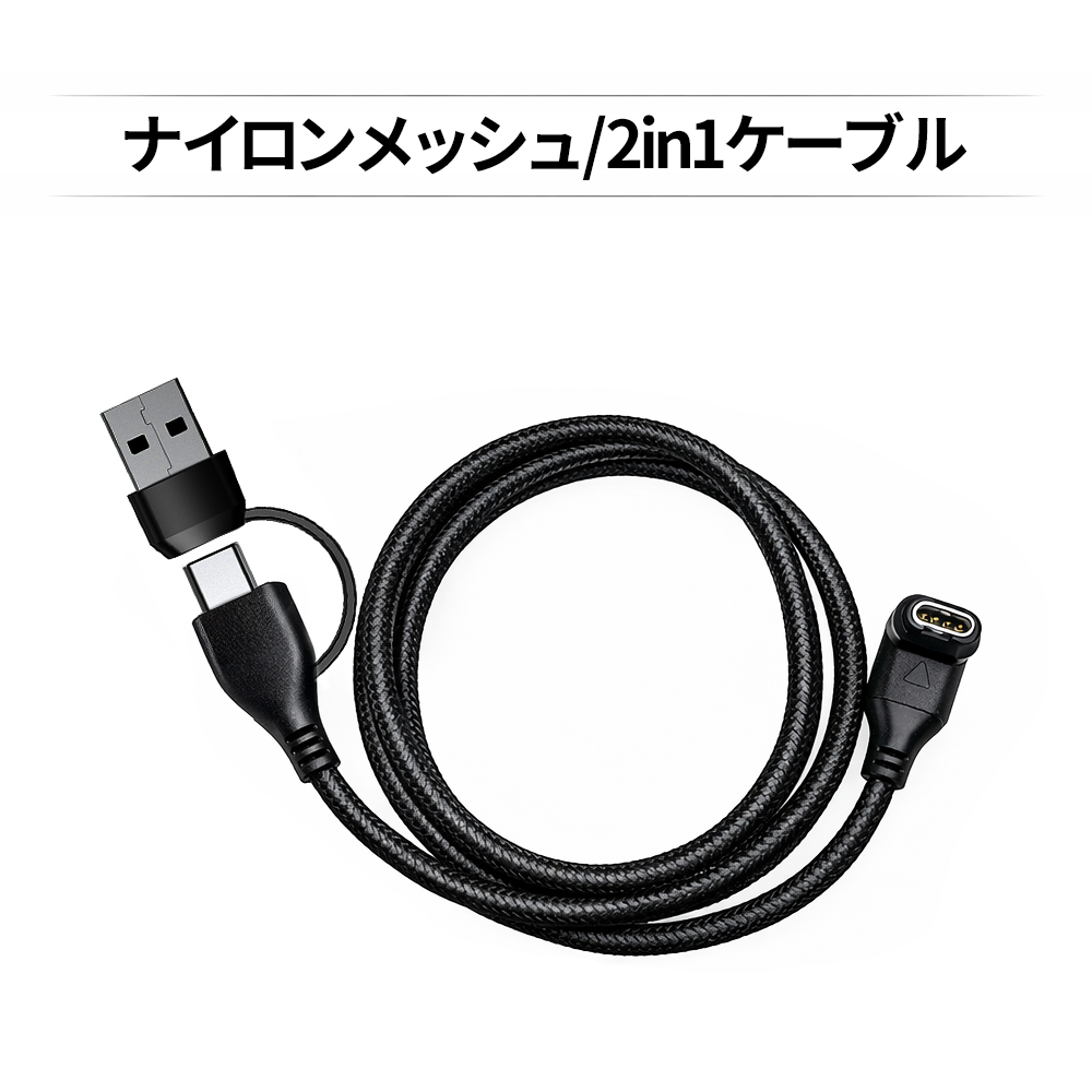 GARMIN（ガーミン） 【互換品】ガーミン 充電ケーブル L型 スマート