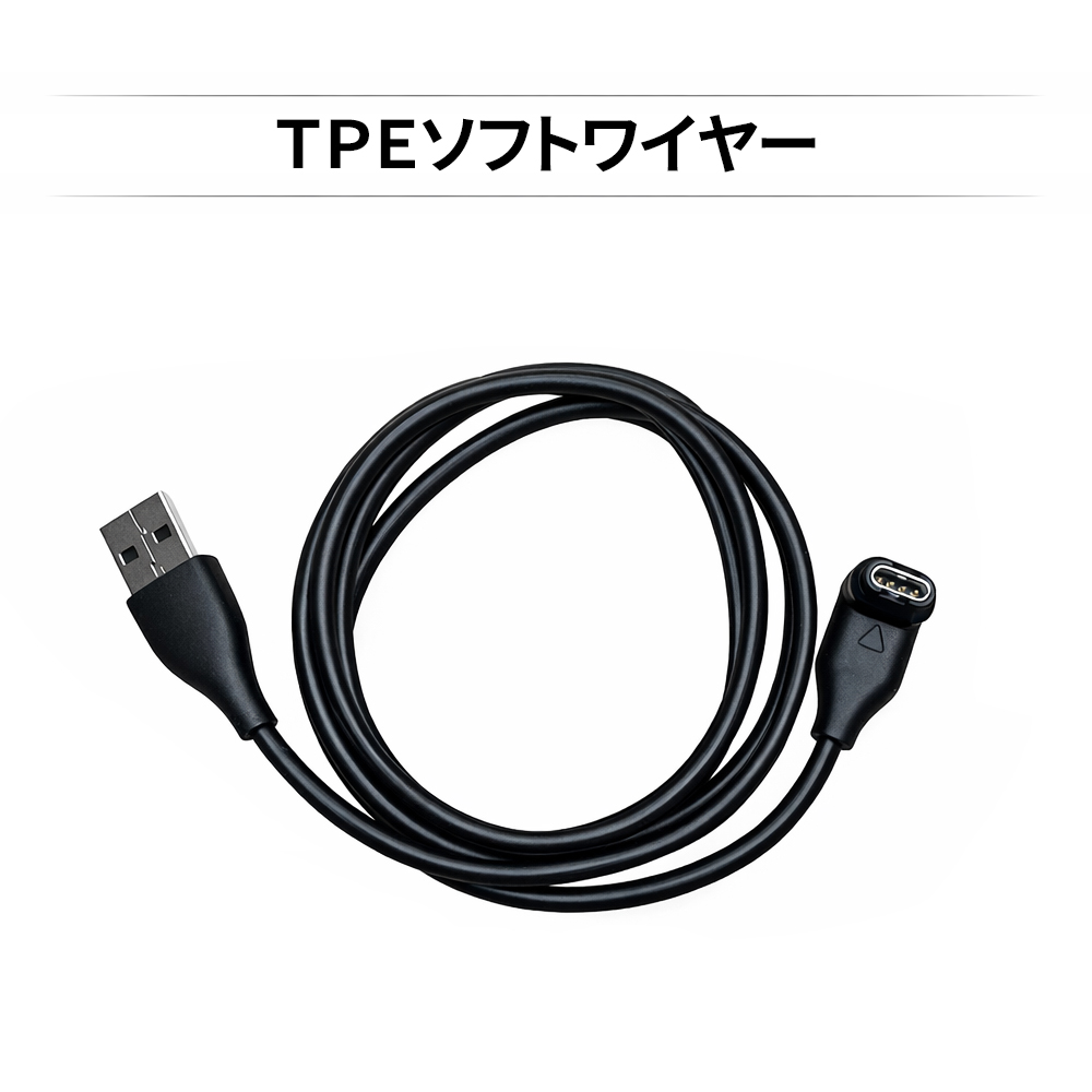 GARMIN（ガーミン） 【互換品】ガーミン 充電ケーブル L型 スマート