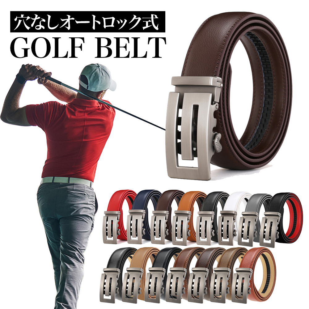 メンズ ベルト ゴルフ 高級 本革 牛 ビジネス レザー コンフォート 