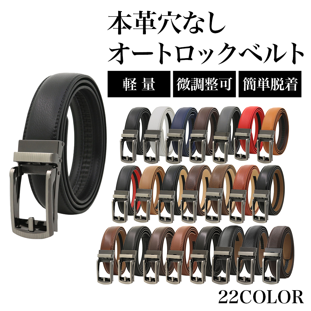 メンズ ベルト ゴルフ ビジネス 高級 本革 牛 レザー