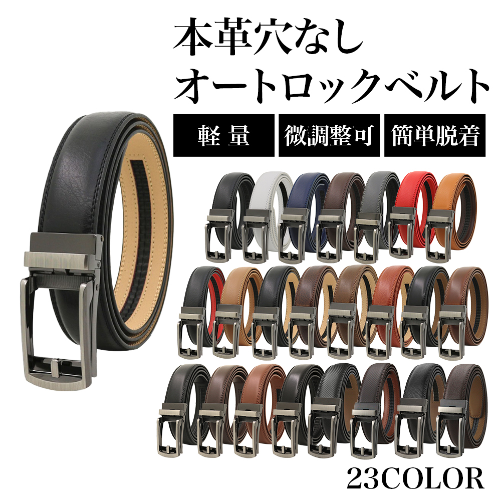 メンズ ベルト ゴルフ ビジネス 高級 本革 牛 レザー