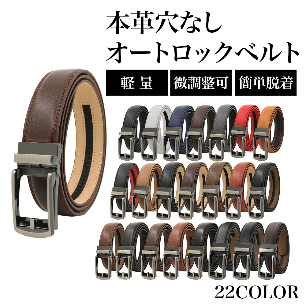 メンズ ベルト ゴルフ ビジネス 高級 本革 牛 レザー
