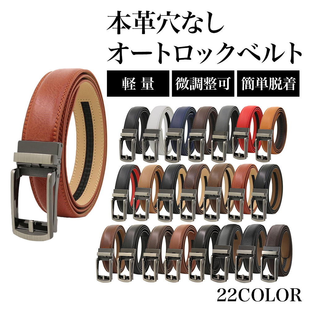 メンズ ベルト ゴルフ ビジネス 高級 本革 牛 レザー