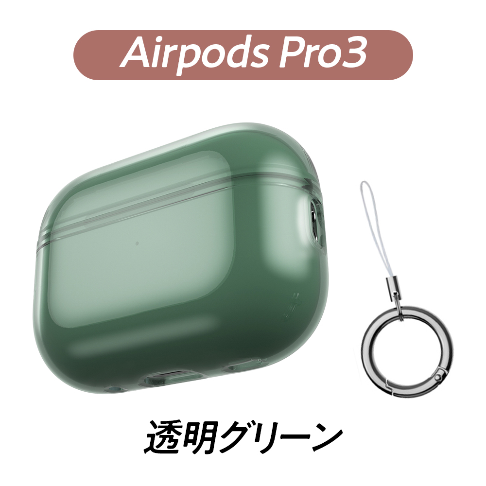 第3世代 AirPods3 ケース イヤホンケース ワイヤレス充電 グリーン Amazon | ZENIX DESIGN TECH airpods 第3世代 用 ケース ストラップ