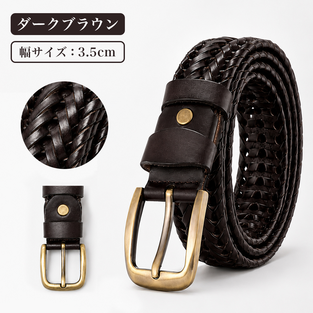 ETRO メッシュベルト 編み込み レザー ブラック ブラウン メッシュベルト メンズ ベルト メッシュ 本革 穴なし 無段階調整