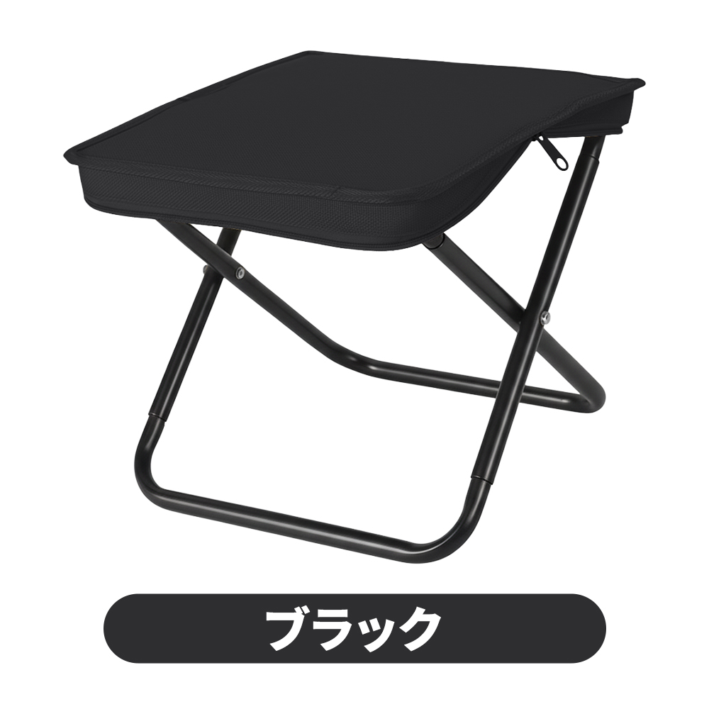 折りたたみ椅子 軽量 コンパクト アウトドアチェア 小型 持ち運び