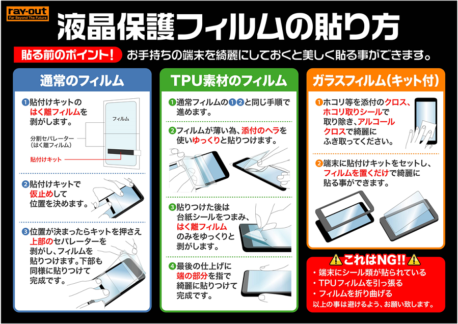 スマホ保護フィルム スマホ液晶保護フィルム iPhone SE 第3世代 SE 第2