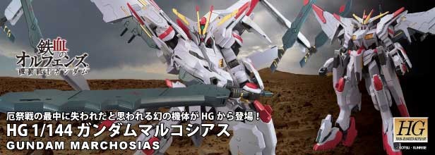 ガンダムグッズ専門SHOP G作戦 - Yahoo!ショッピング