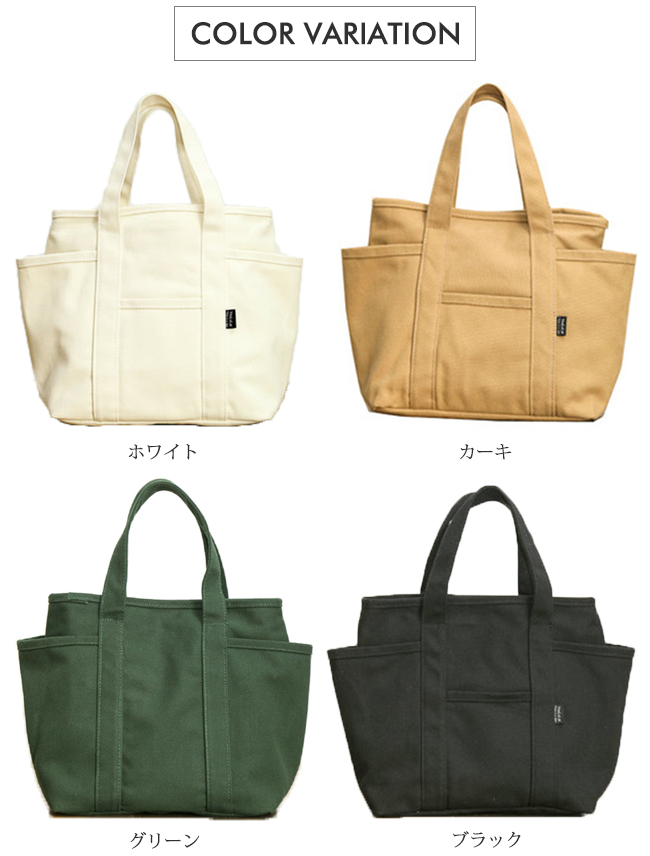 トートバッグ 帆布 レディース 大容量 仕切り キャンバス 手提げ