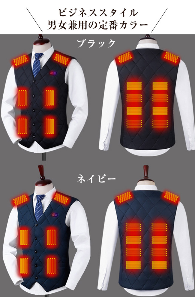 電熱ベスト インナー 薄型 ビジネススタイル 15エリアヒーター USB充電式 3段階温度調節 レディース メンズ Vネック 秋冬防寒 電熱ベスト インナー 薄型 ビジネススタイル 16エリアヒーター USB充電