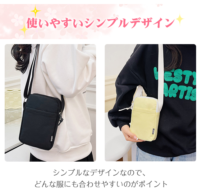スマホポーチ スマホショルダー ポシェット レディース ミニバッグ 縦
