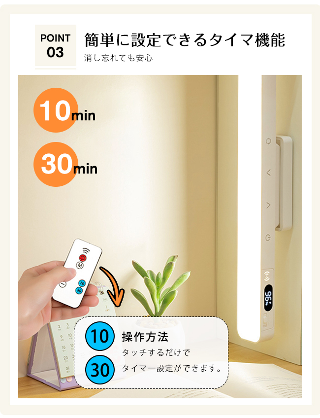 300円OFF】LEDデスクライト タッチセンサー コードレス 充電式