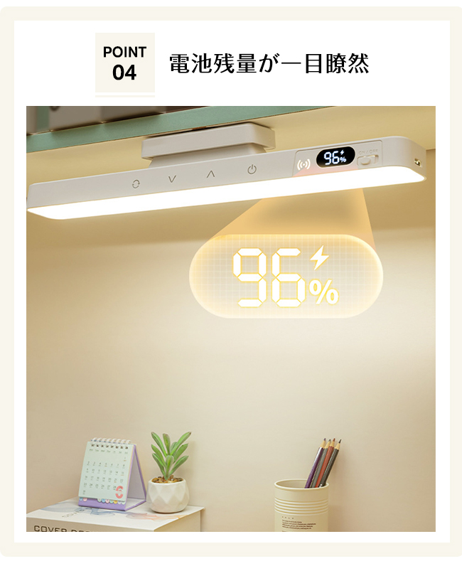 LEDデスクライト タッチセンサー コードレス 充電式 リモコン付き 5