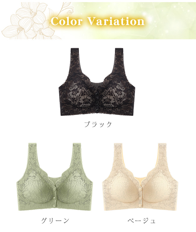 ナイトブラ Lace Ladies（レースレディース） ナイトブラ フロントホック リボン