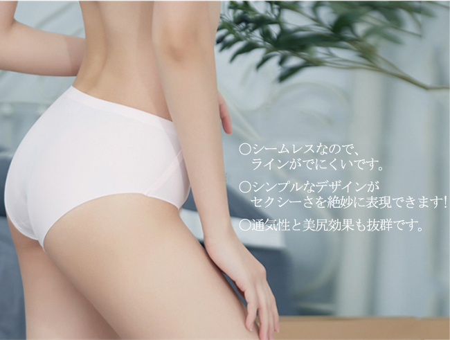 2セット買うと20％OFF】ショーツ シームレスショーツ 3枚セット
