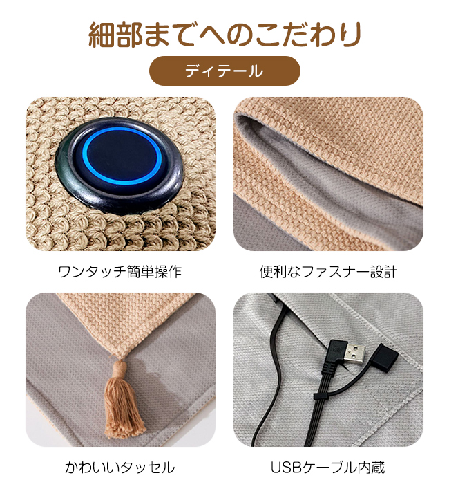 USB式 肩掛け 電気毛布 速暖 電気ひざ掛け ブランケット 150×80cm 電気毛布 USB 電気ブランケット 8つヒーター付き 150*80cm 肩掛け
